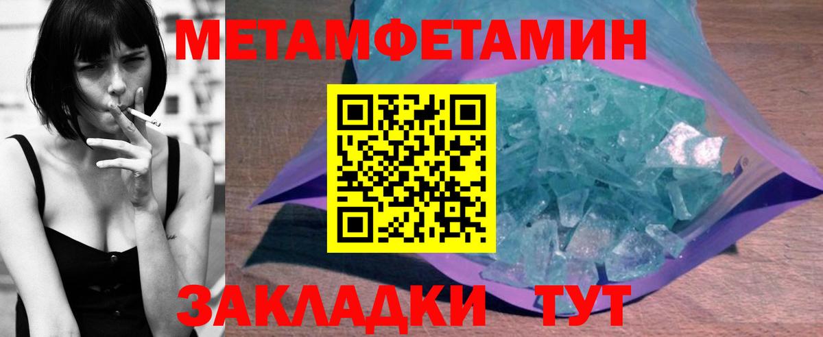 Амфетамин 97% Добрянка