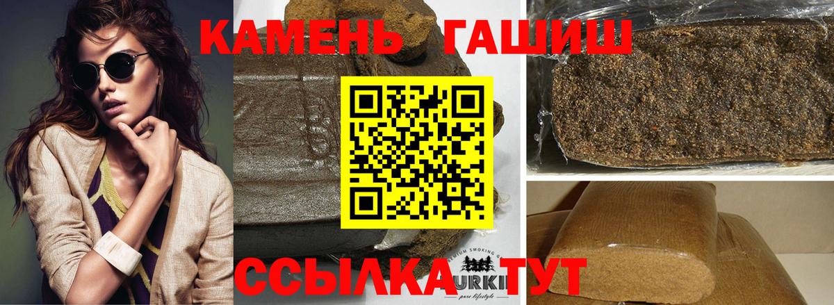 Добрянка  Гашиш гашик  Вход с VPN 