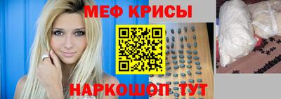 мефедрон мука Ливны