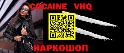 ALPHA PVP Лесосибирск