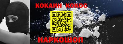мефедрон мука Ливны