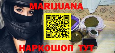 мефедрон мука Ливны