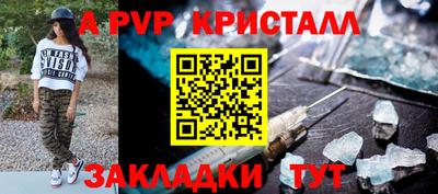 мефедрон мука Ливны