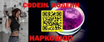 ALPHA PVP Лесосибирск