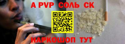мефедрон мука Ливны