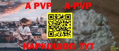 мефедрон мука Ливны