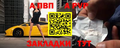 мефедрон мука Ливны