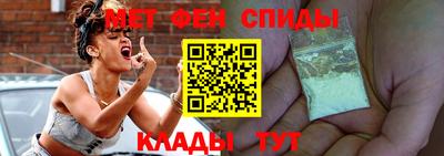 мефедрон мука Ливны