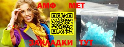 мефедрон мука Ливны