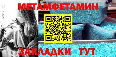 мефедрон мука Ливны