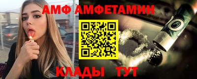 мефедрон мука Ливны