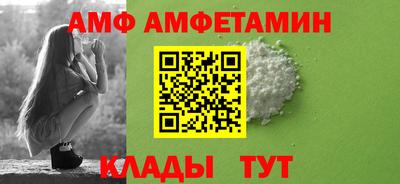 ALPHA PVP Лесосибирск
