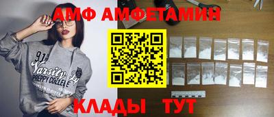 ALPHA PVP Лесосибирск