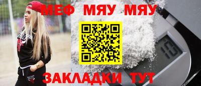 мефедрон мука Ливны