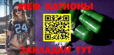 мефедрон мука Ливны