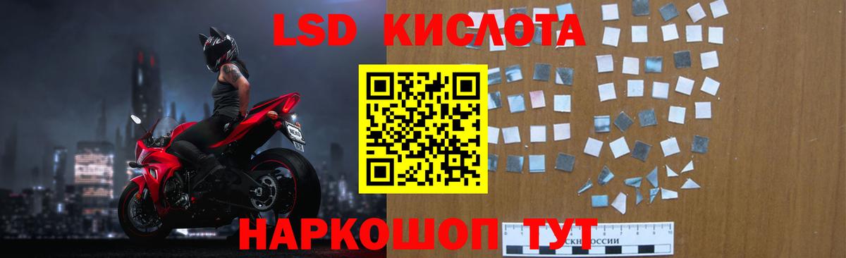 Добрянка  Лсд 25 экстази кислота  Лсд 25 экстази ecstasy  Вход с VPN 