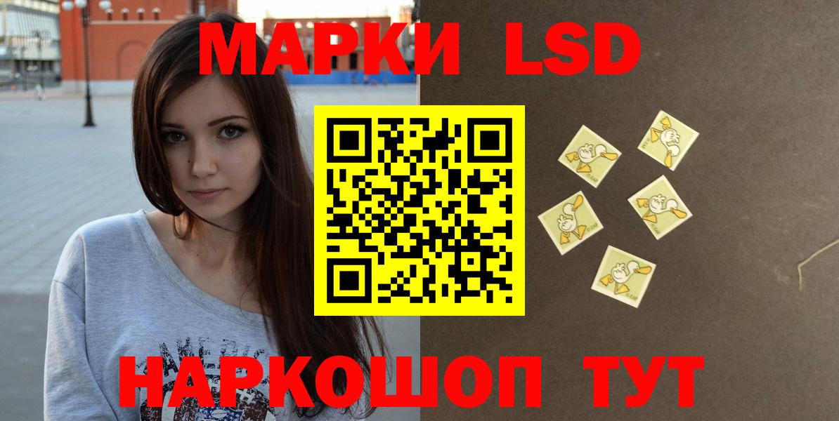 Лсд 25 экстази кислота Добрянка