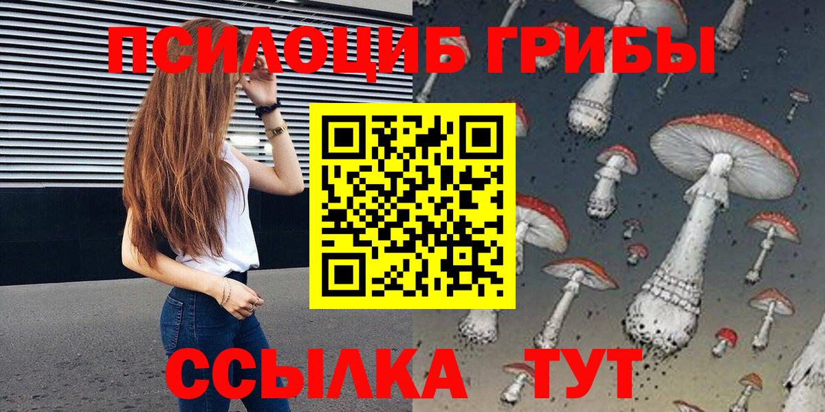 Галлюциногенные грибы мухоморы Добрянка