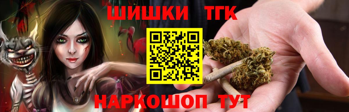Добрянка  Конопля планчик  Бошки Шишки тримм  Вход с VPN 